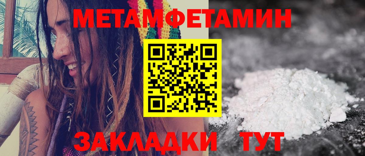 АМФ 97% Электрогорск