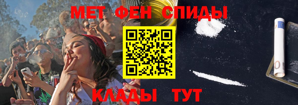Электрогорск  Amphetamine  Вход с VPN  shop формула  АМФ Розовый 