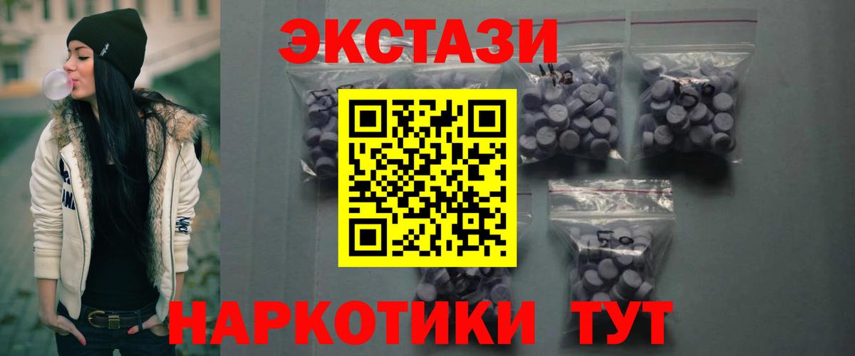 Ecstasy Дубай Электрогорск