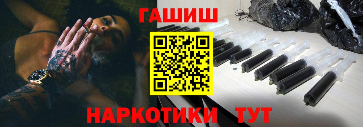 ГАШ убойный Электрогорск