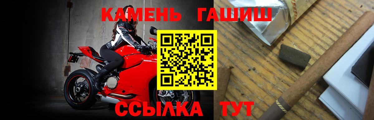 как найти   ГАШИШ  Электрогорск  Вход с VPN  ГАШИШ Premium  ГАШ hashish 
