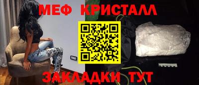 синтетический гашиш Можга