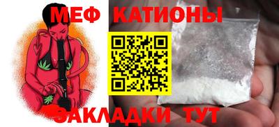 кокаин Можайск