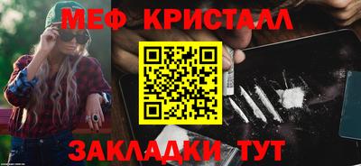 синтетический гашиш Можга
