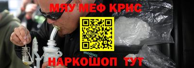кокаин Можайск