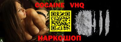 MDMA Premium VHQ Моздок