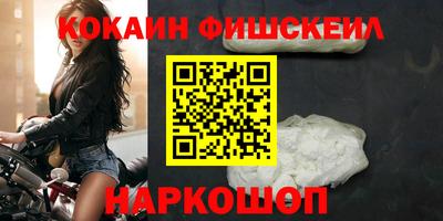 синтетический гашиш Можга