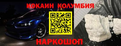 синтетический гашиш Можга
