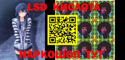 синтетический гашиш Можга