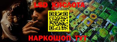 кокаин Можайск