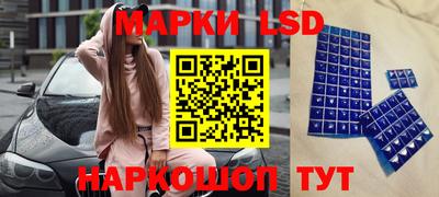 синтетический гашиш Можга