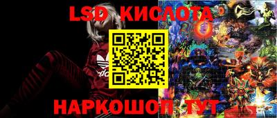 кокаин Можайск