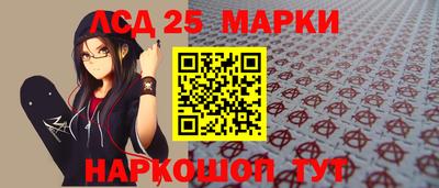 кокаин Можайск