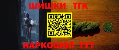 синтетический гашиш Можга