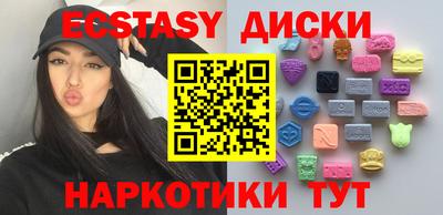 синтетический гашиш Можга