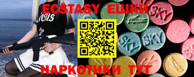 синтетический гашиш Можга