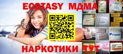 MDMA Premium VHQ Моздок