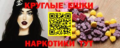 синтетический гашиш Можга