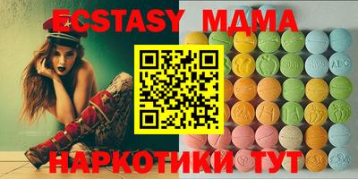 MDMA Premium VHQ Моздок