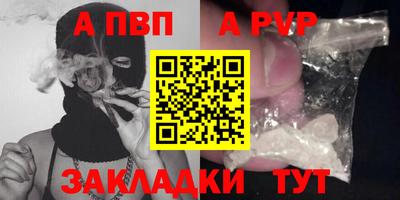 кокаин Можайск