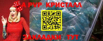 кокаин Можайск