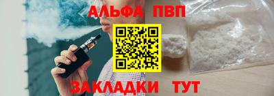 синтетический гашиш Можга