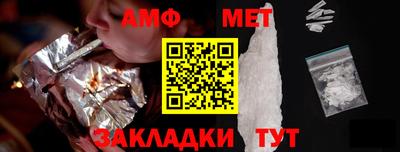 кокаин Можайск