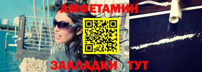MDMA Premium VHQ Моздок