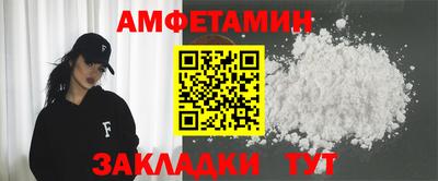 кокаин Можайск