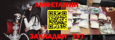 кокаин Можайск