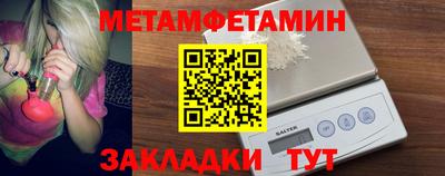 синтетический гашиш Можга