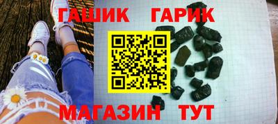 кокаин Можайск
