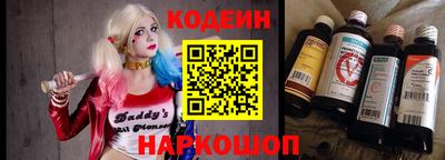 кокаин Можайск