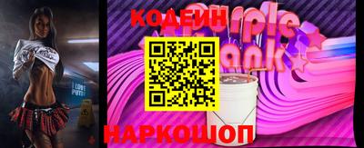 синтетический гашиш Можга