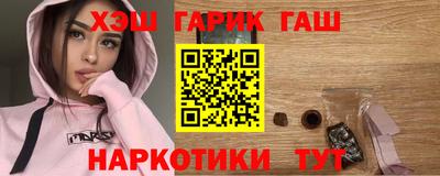 синтетический гашиш Можга