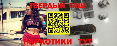 кокаин Можайск