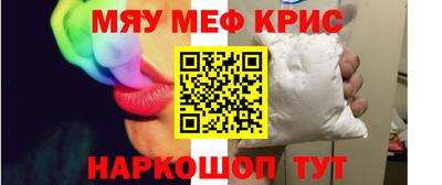 кокаин Можайск