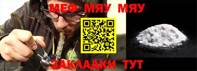 кокаин Можайск