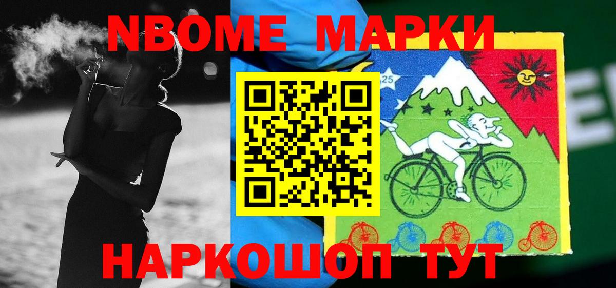 Лсд 25 экстази ecstasy  Вход с VPN  Электрогорск  LSD-25 экстази ecstasy 