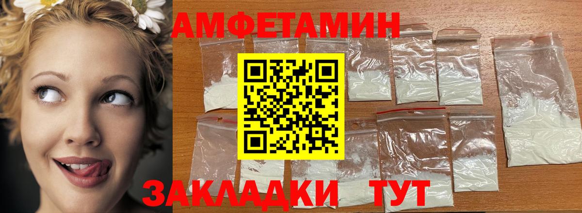Метамфетамин Methamphetamine  Вход с VPN  Электрогорск 