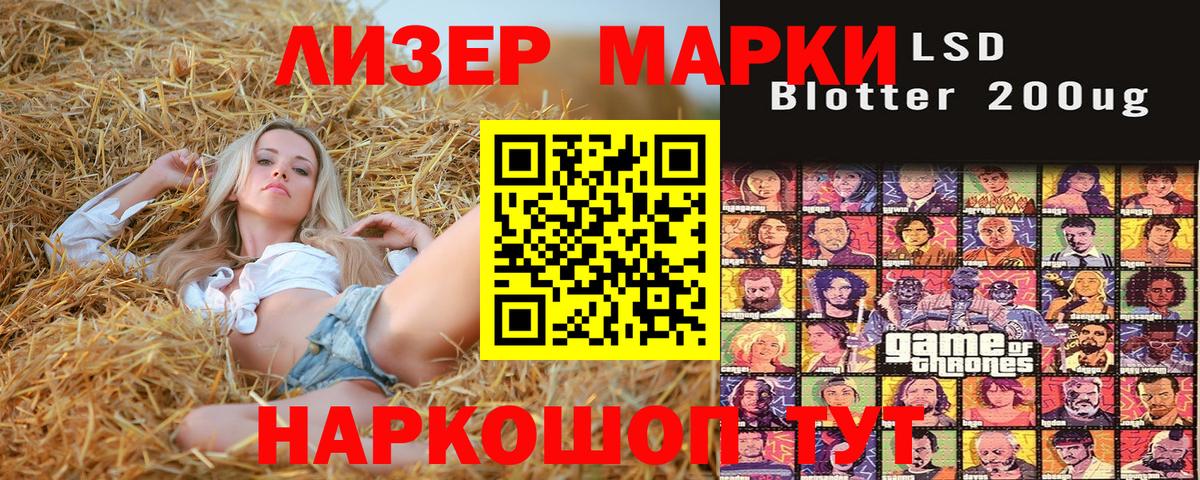 Наркотические марки 1,5мг  Вход с VPN  Наркотические марки 1,5мг  Наркотические марки  Электрогорск 