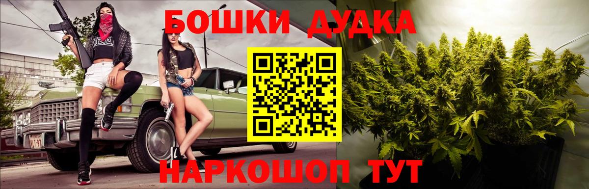 Электрогорск  Каннабис гибрид  Вход с VPN  Бошки Шишки LSD WEED  Канабис AK-47 